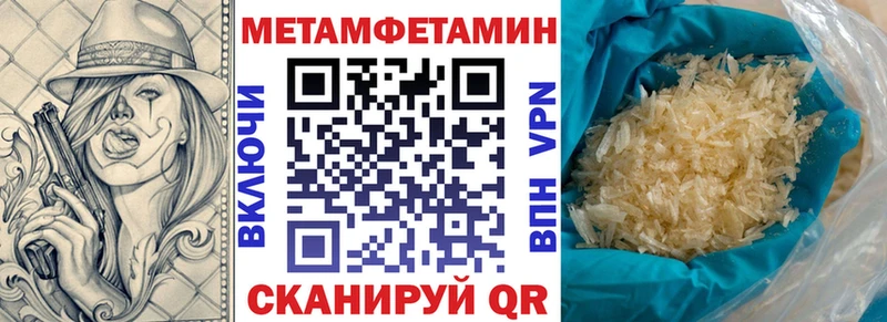 мега ссылки  Невьянск  Амфетамин 98% 