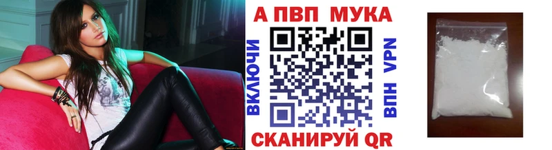 дарк нет формула  купить закладку  Невьянск  А ПВП крисы CK 
