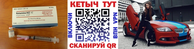 КЕТАМИН ketamine  Невьянск 