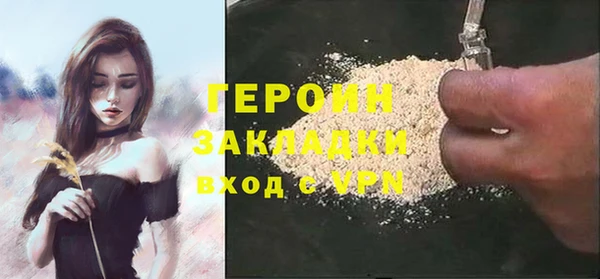 спайс Семикаракорск