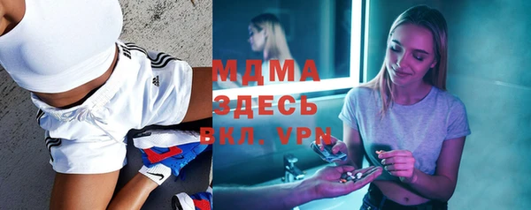 марки nbome Богородск