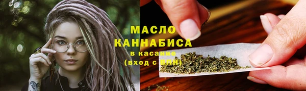 марки nbome Богородск
