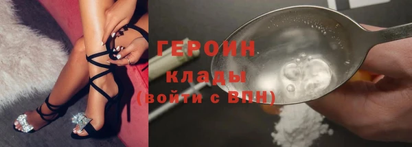 героин Богданович