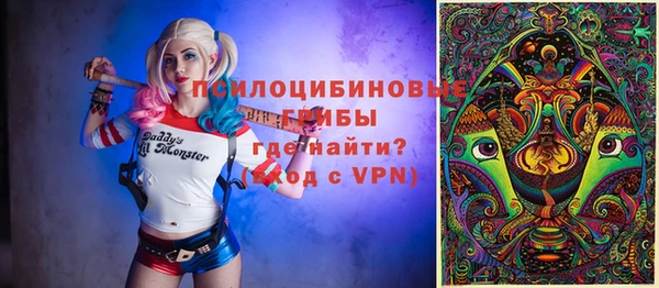 марки nbome Богородск