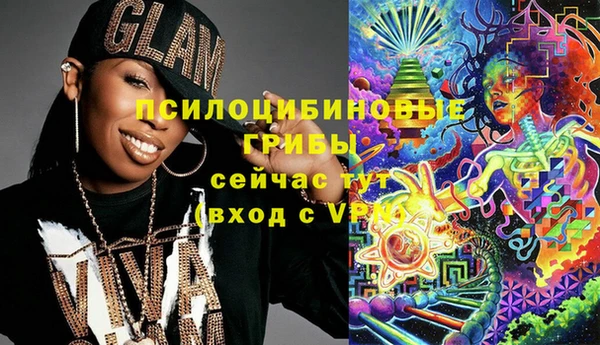 марки nbome Богородск