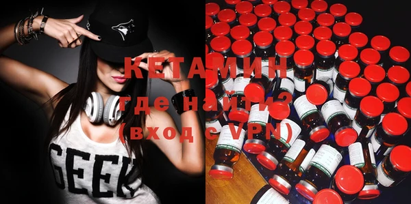 марки nbome Богородск