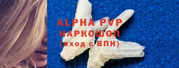 марки nbome Богородск