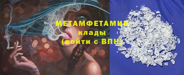 марки nbome Богородск