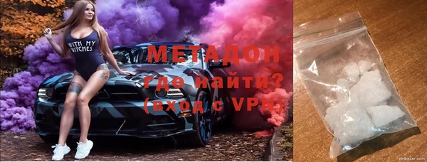 марки nbome Богородск