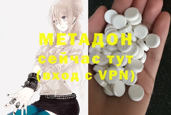 героин Богданович