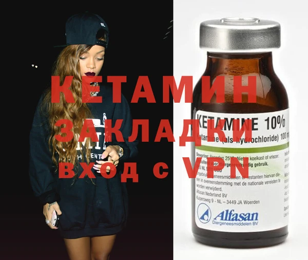 марки nbome Богородск