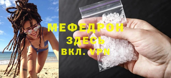 марки nbome Богородск