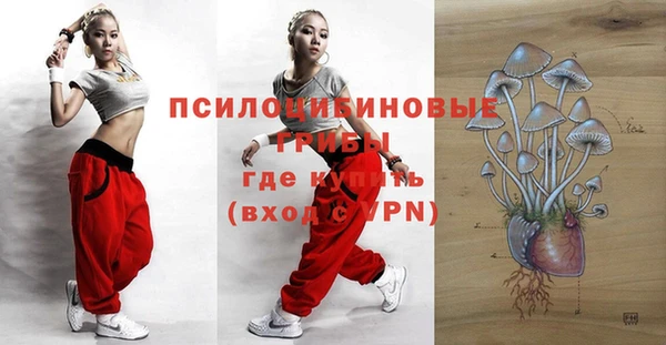 марки nbome Богородск