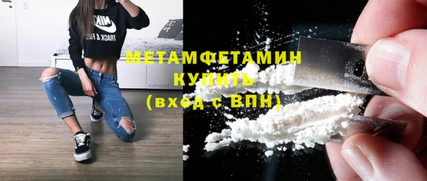 марки nbome Богородск