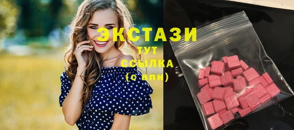 марки nbome Богородск