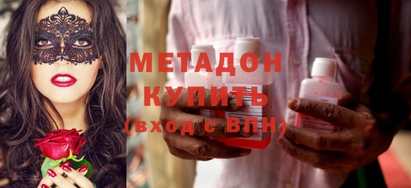 марки nbome Богородск