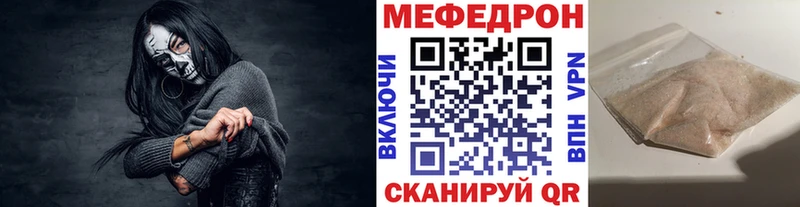 где можно купить наркотик  Невьянск  Мефедрон мяу мяу 