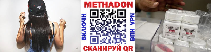Метадон мёд  Невьянск 